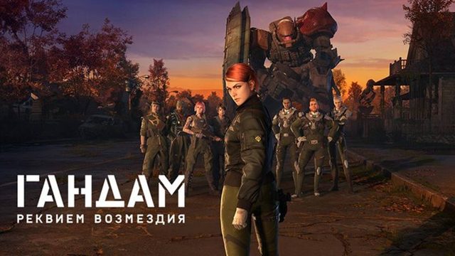 Мобильный воин Гандам: Реквием возмездия - 1 серия (2024) / Kidou Senshi Gundam: Fukushuu no Requiem