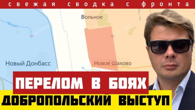 Остановили КОНТРНАСТУП. ВСУ оставляют позиции и отходят назад. Авиация усилила удары. Сводка 29/09