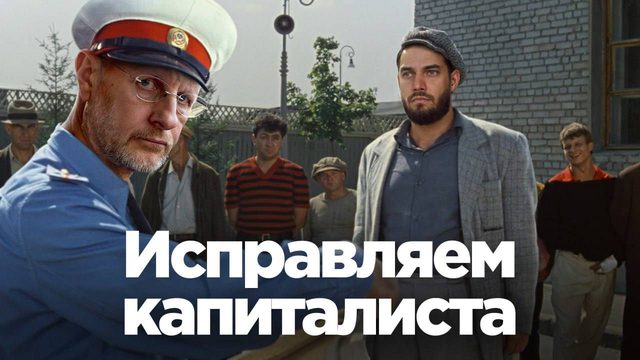 Алексей Антонов о повышении налогов, мигрантах и приватизации