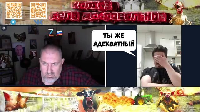 Мені смішно стає Два лучезарных паныча
