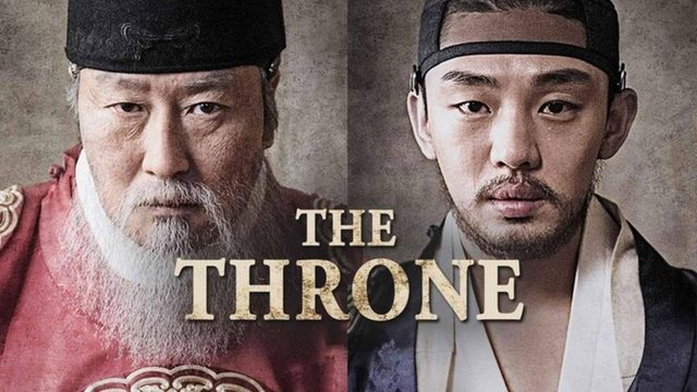 Трон (2015) / Престол / Sado / The Throne