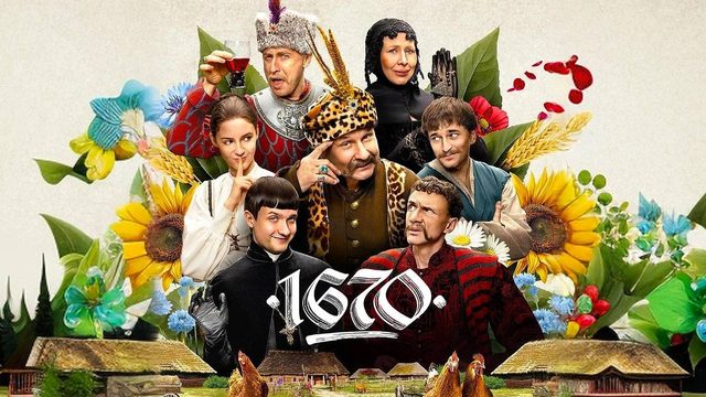 1670 (2025) — 2 сезон 7 серия | 1670 (Дубляж)