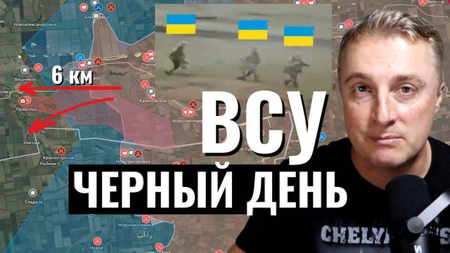 Украинский фронт - рывок на 6 км. Российские силы центр Купянска. Вошли в Константиновку. 17.10.25