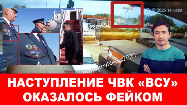 Трамп унизил Зеленского и летит к Путину в Будапешт