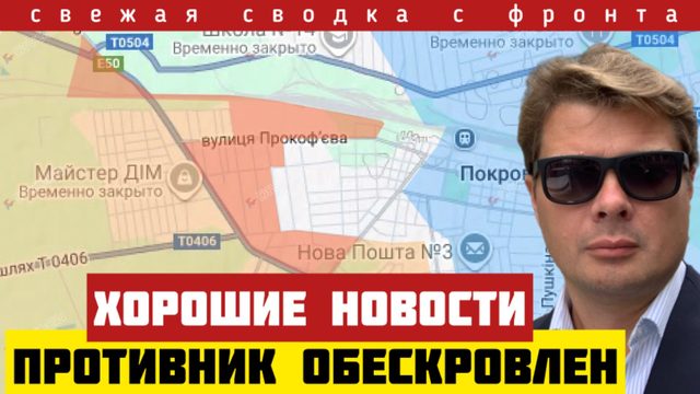 Хорошие новости с фронта. Россия освободила четыре населенных пункта. Фиаско Зеленского