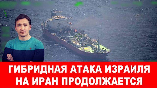 Зеленский поругался с Трампом и соврал про «успехи» ЧВК «ВСУ»