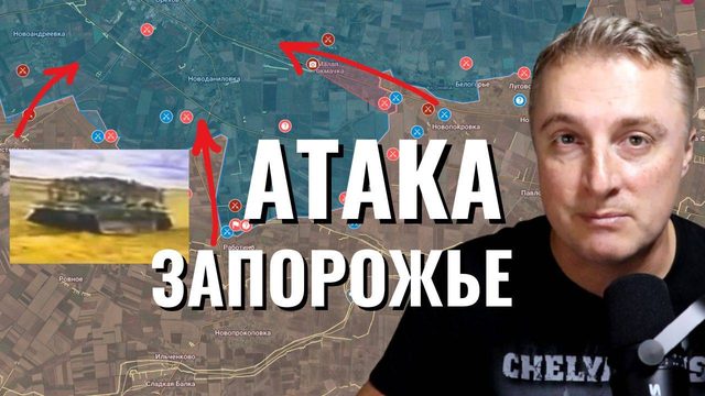 Украинский фронт - атака на Запорожском фронте. Войска в центре Покровска и Купянска. 21.10.25