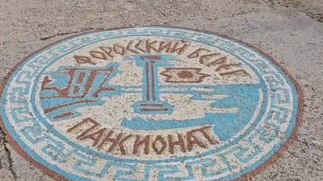 Крым Форосский берег