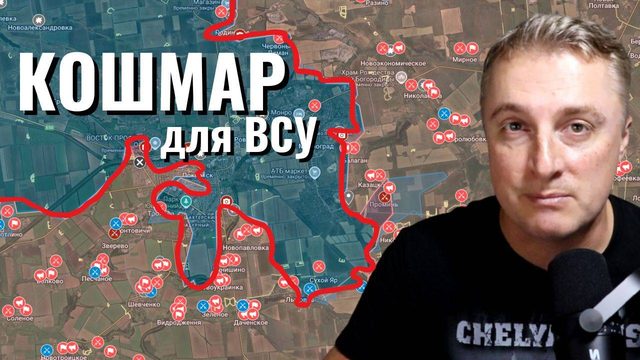 Украинский фронт - КОШМАР для ВСУ в Покровске. Тотальный блэкаут в нескольких областях. 29.10.25