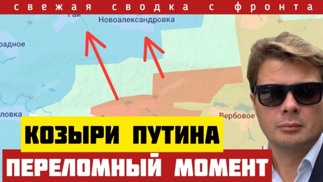 Крышка захлопнулась. Три города в окружении. Победа России над Британией. Сводка на 30/10-25