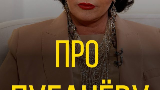 Надежда Бабкина про Пугачеву.
