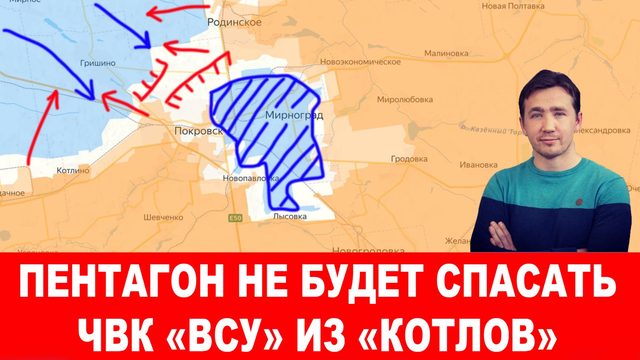 Удары ЧВК «ВСУ» по НПЗ России оказались бессмысленными