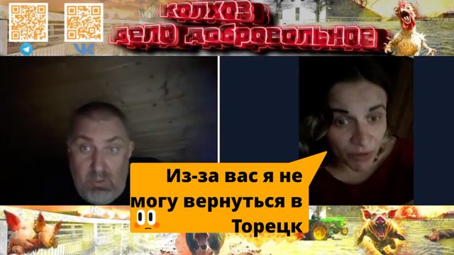 И шо, а если мы патриоты