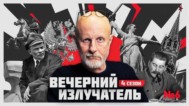 Вечерний Излучатель: Одесса — легенда у моря