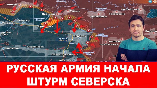 Трамп решил уничтожить Ермака и монополию Британии