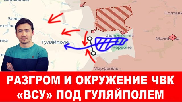 Британия отвергла план Трампа по Украине Зеленского