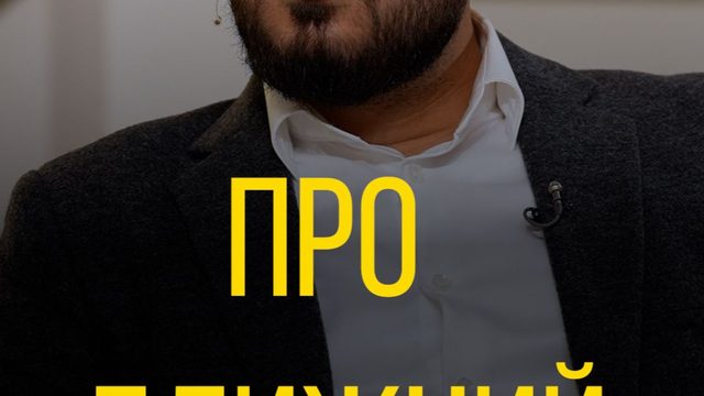 Аббас Джума про Ближний Восток.