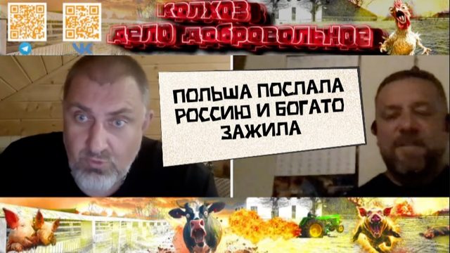 Белорус в изгнании винит ОМОН РФ в своих бедах