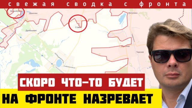 Важные новости с фронта. Большой бада-БУМ! Ответ России на ультиматум Европы. Сводка на 24/11