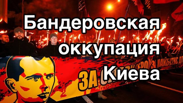 Страшный удар по Киеву. Большая оккупация НАТО. Предатели на троне