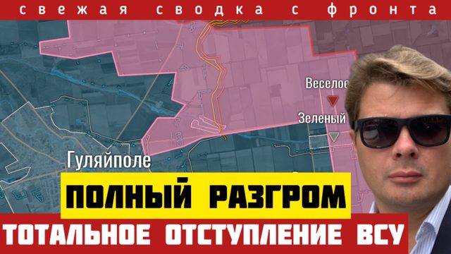 Наступление на главных участках. Россия смяла оборону ВСУ. ПУТИН приказал. Сводка на 27/11-25