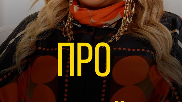 Анита Цой про Пугачёву.