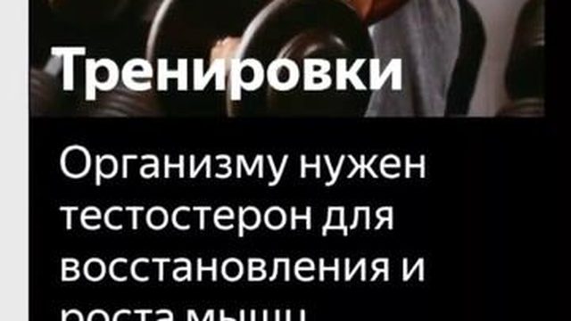 7 способов поднять ТЕСТОСТЕРОН