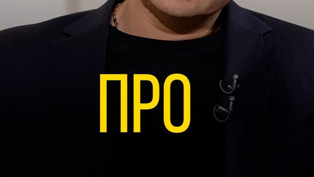 Запашный про Никулина.