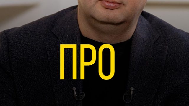 Егор Яковлев про военнопленных.