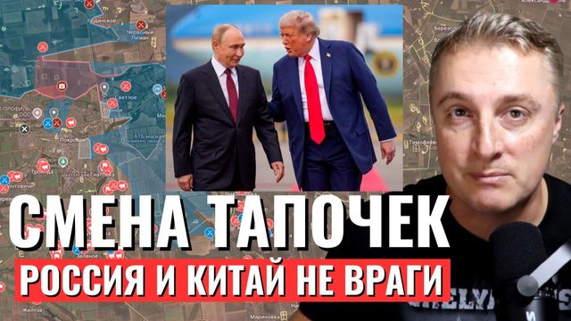 Украинский фронт - Мирноград в окружении. США меняют всю внешнюю политику. 06.12.25