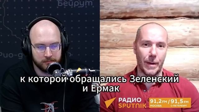 ЧЁРНЫЙ МАГ ЕРМАК И ОККУЛЬТНАЯ БАНДА ЗЕЛЕНСКОГО