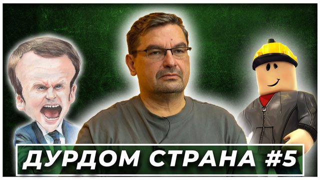 Трамп дружит с террористом: мир окончательно треснул