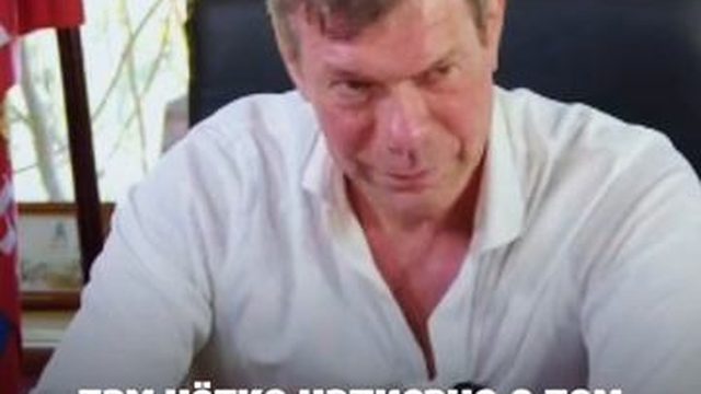 Война за русские деньги, – комментирует Олег Царев