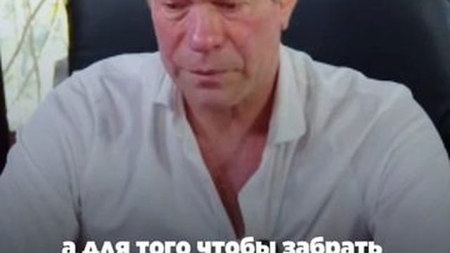 Заговор против Зеленского, – комментирует Олег Царев
