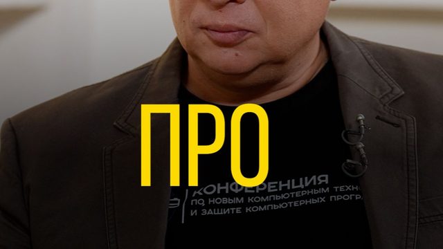 Семён Уралов про пенсионную реформу.