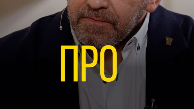 Александр Казаков про Донбасс.