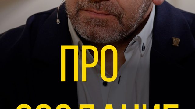 Александр Казаков про создание ДНР.