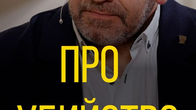 Александр Казаков про убийство Захарченко.