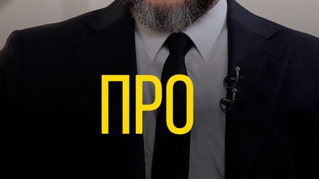 Даниил Безсонов про украинцев.