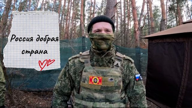 Неважно сколько их будет, мы все равно победим Декабрь 2025