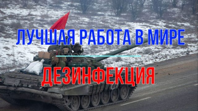 Лучшая работа в мире