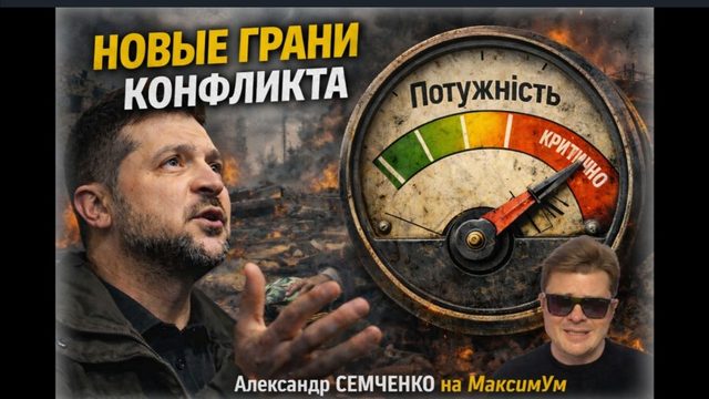 СКОРО НАСТУПИТ КОЛЛАПС ❌ Одесса без света и замерзающий Киев