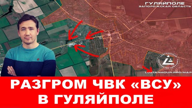 Русская армия захватила штаб бригады ЧВК «ВСУ»