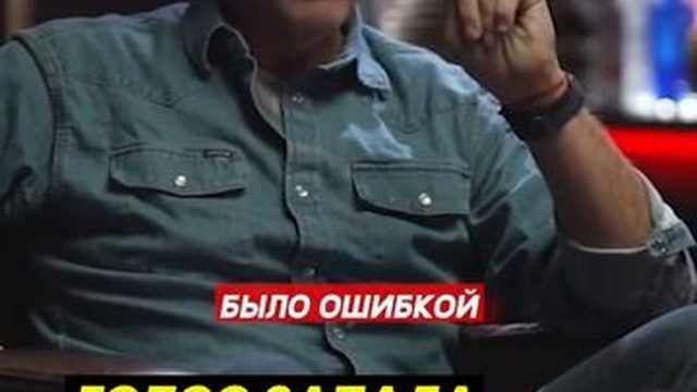 БАЙДЕН НАЗВАЛ УКРАИНУ ГАДЮШНИКОМ!