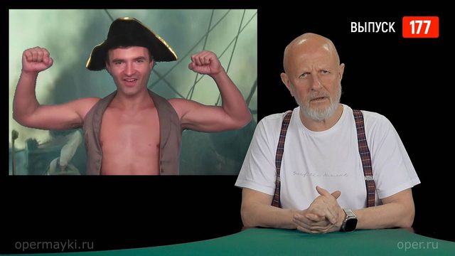 Goblin News 177: убийство нашего генерала, визг подсвинков, испанские сквоттеры