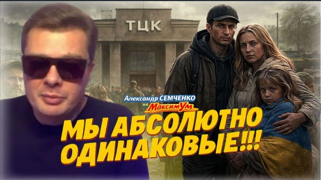 Теперь - только ВОЙНА! 💥