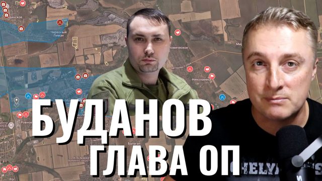 Украинский фронт - теракт в гостинице. Буданов глава ОП. ВСРФ в Московке. 02.01.26
