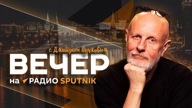 Массовая атака дронов на Россию, претензии Трампа на Гренландию и ГОСТ на шаурму