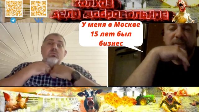 Мужчина без риска как жеваная сосиска, если повезет, получишь вертолет