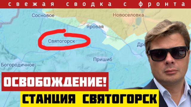 Прорыв фронта на севере ДНР. Зеленский сдал позиции. Разгром колонны техники НАТО. Сводка на 8/01-26